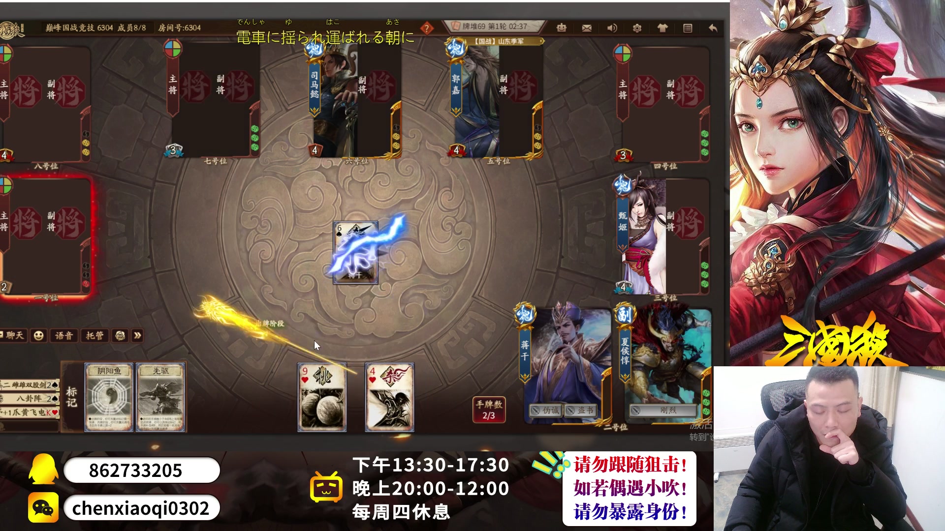 【2023-02-18 18点场】吹得神丶丶丶：《双倍亲密度！》