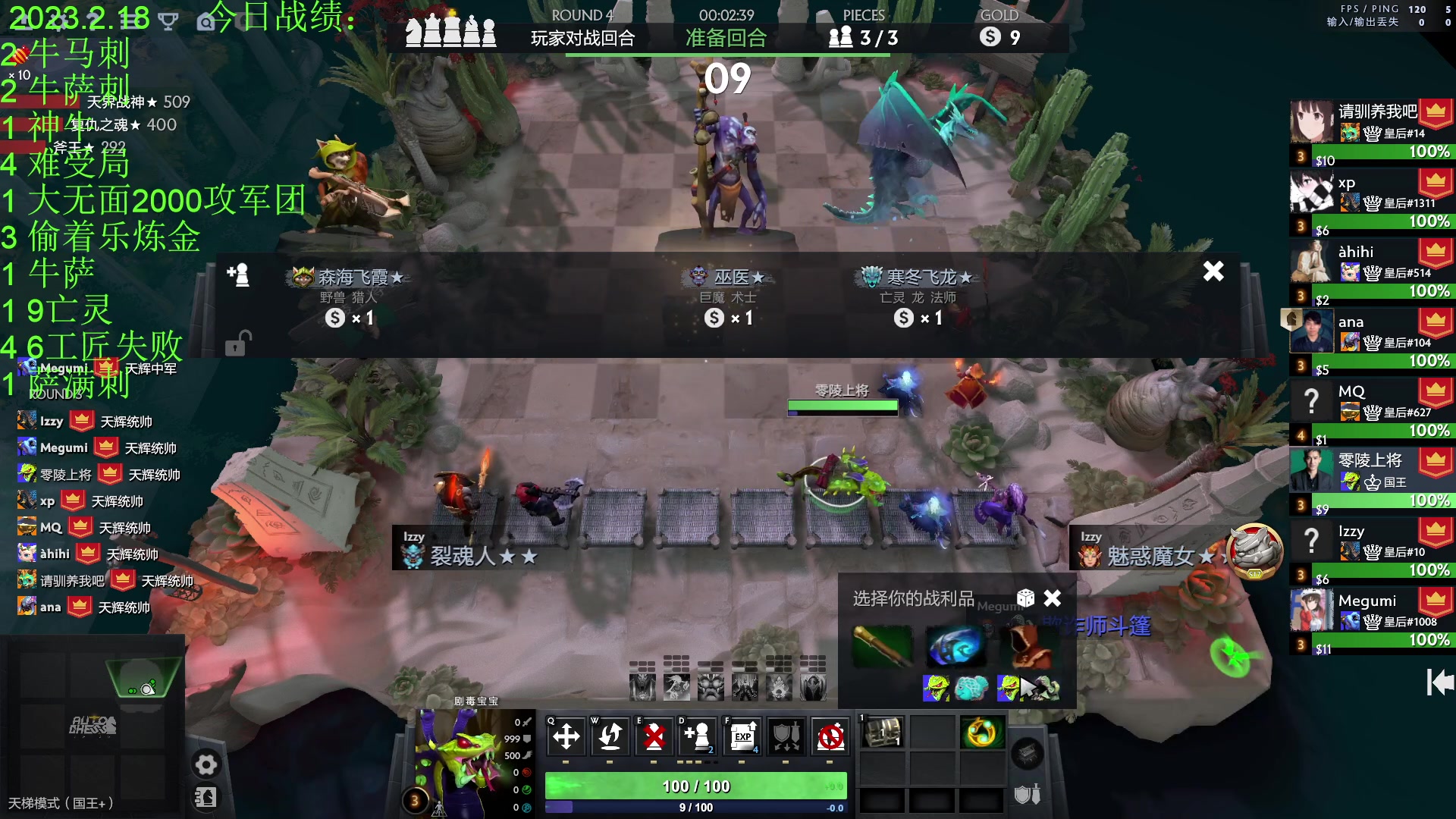 【2023-02-18 23点场】1874ooo：你会不会忽然的出现！