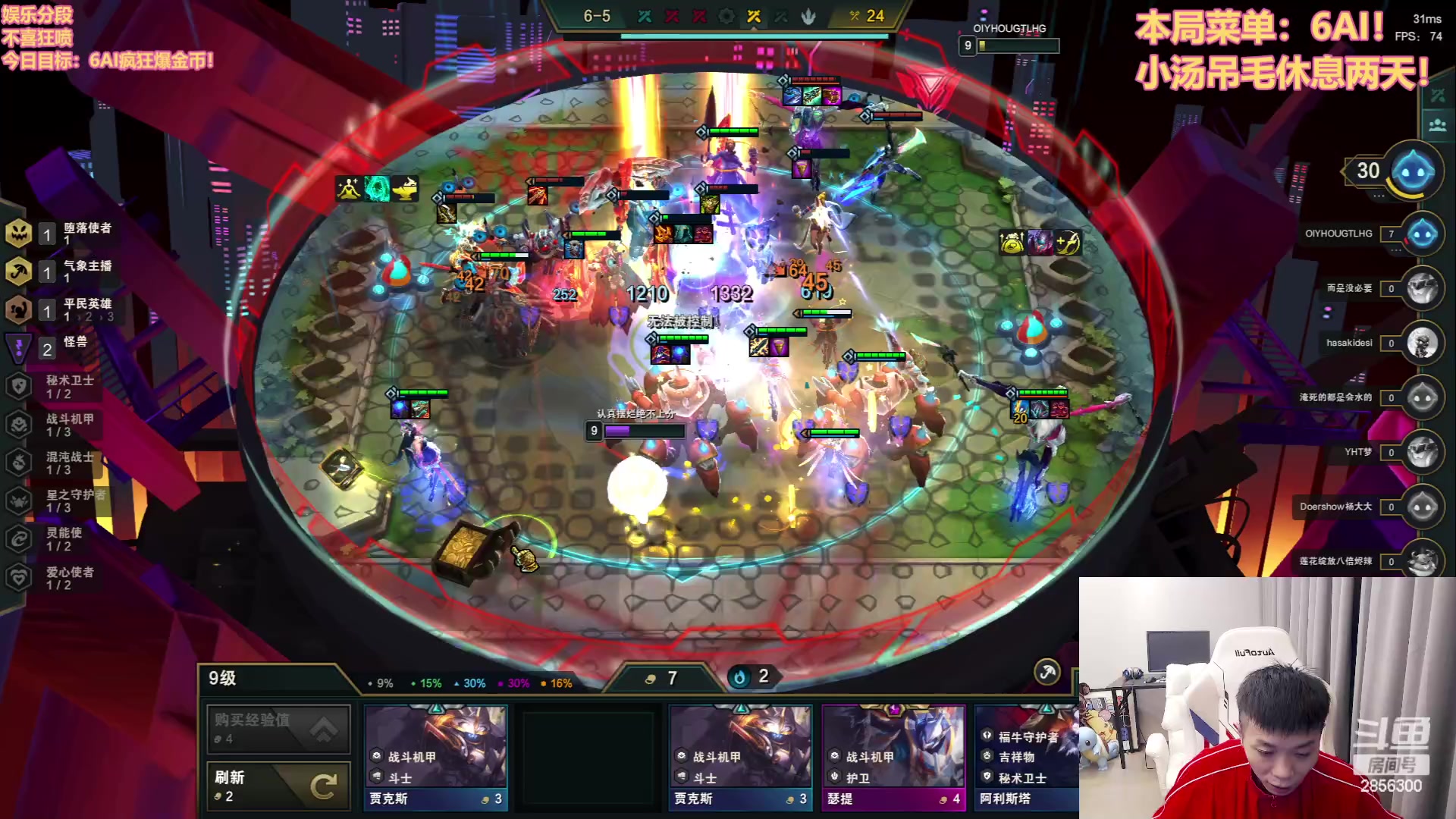 【2023-02-19 20点场】NB丶条皮兄弟：6魔盗6AI3星五费爽局！