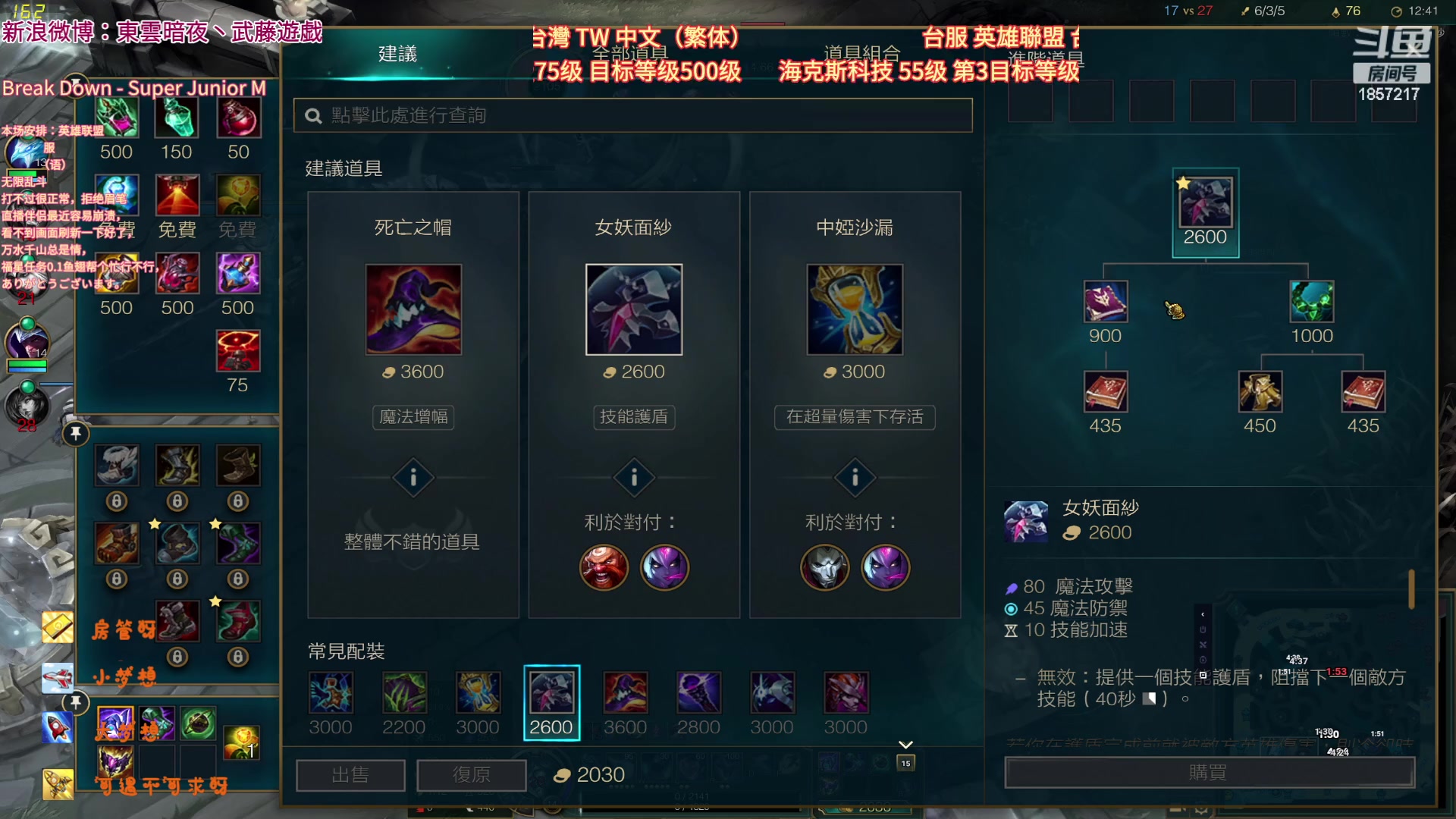 【2023-02-19 15点场】東雲暗夜Ay武藤遊戯Yugi：无限乱斗 デュエル