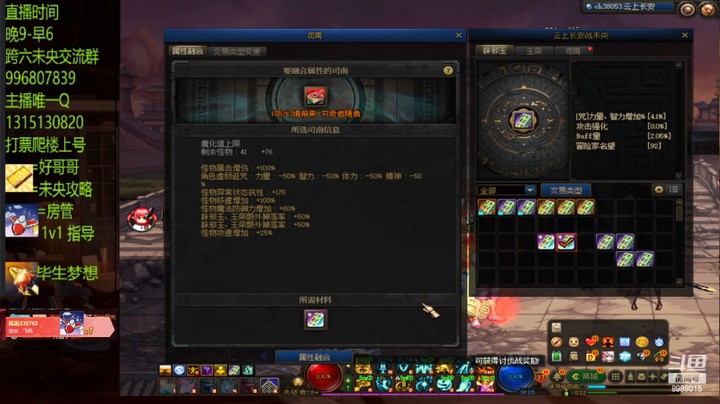 dnf未央16单人17单人圆梦18？？