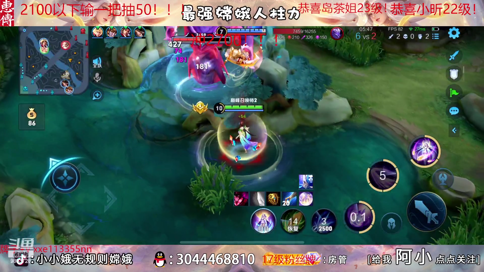 【2023-02-19 19点场】小小娥1：【钻粉狂欢】天花板嫦娥闭着眼睛冲分！