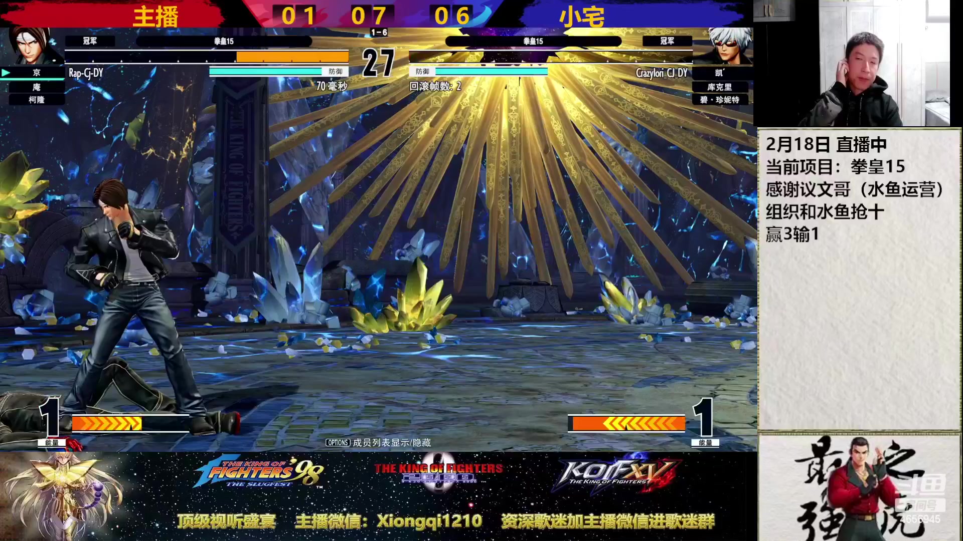 【2023-02-19 01点场】格鬦家大口：憧憬大口：憧憬传媒独家冠名！