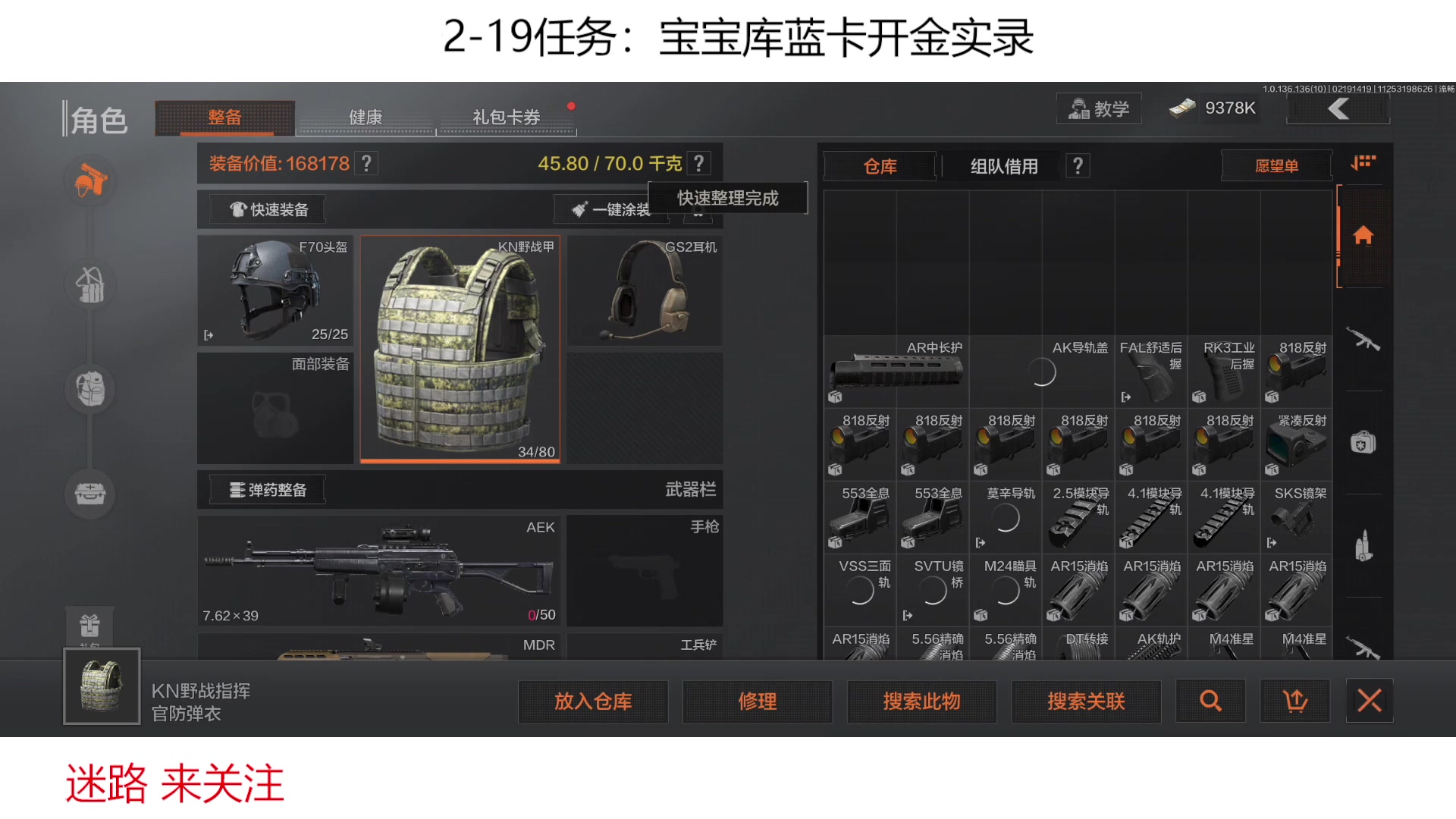 【2023-02-19 13点场】今天还在玩游戏的企鹅：怎么翻车了 ！