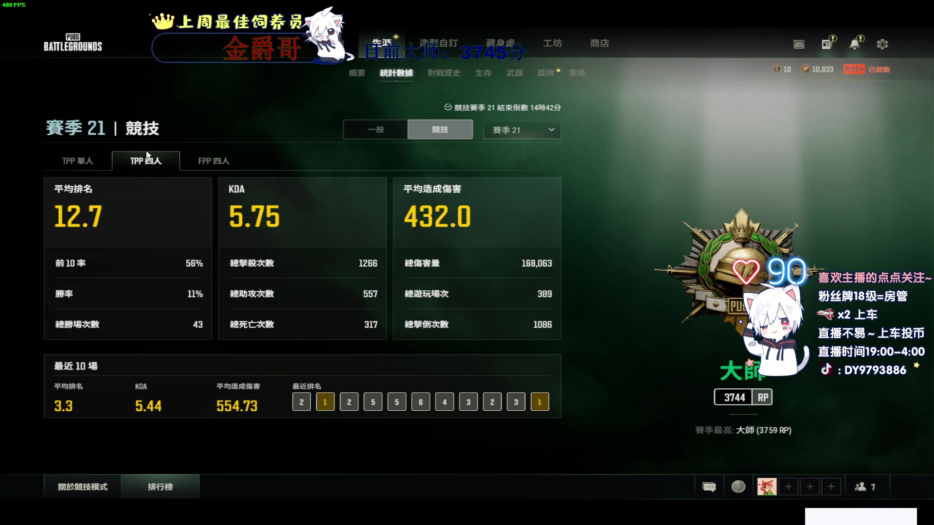 【2023-02-14 18点场】小徐813：情人节快乐 兄弟们~