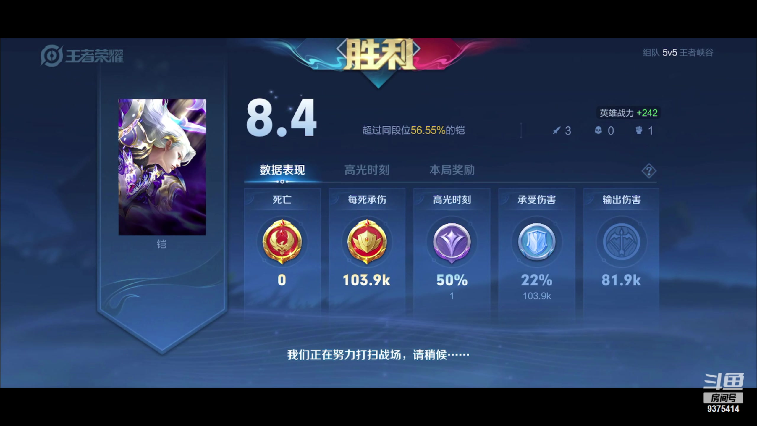 【2023-02-18 23点场】昧昧不是妹妹：沉稳认真专注