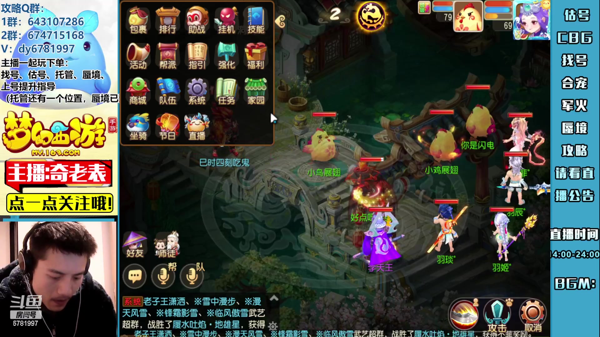 【2023-02-19 17点场】烟鬼奇老表：周六周日三天双倍！