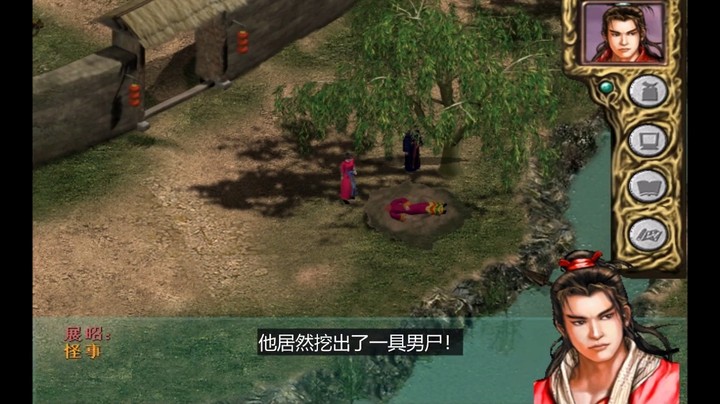 2023-02-19.【老孙聊游戏】来人呐，大刑伺候！2001年前的包青天，竟玩出盟军敢死队的感觉