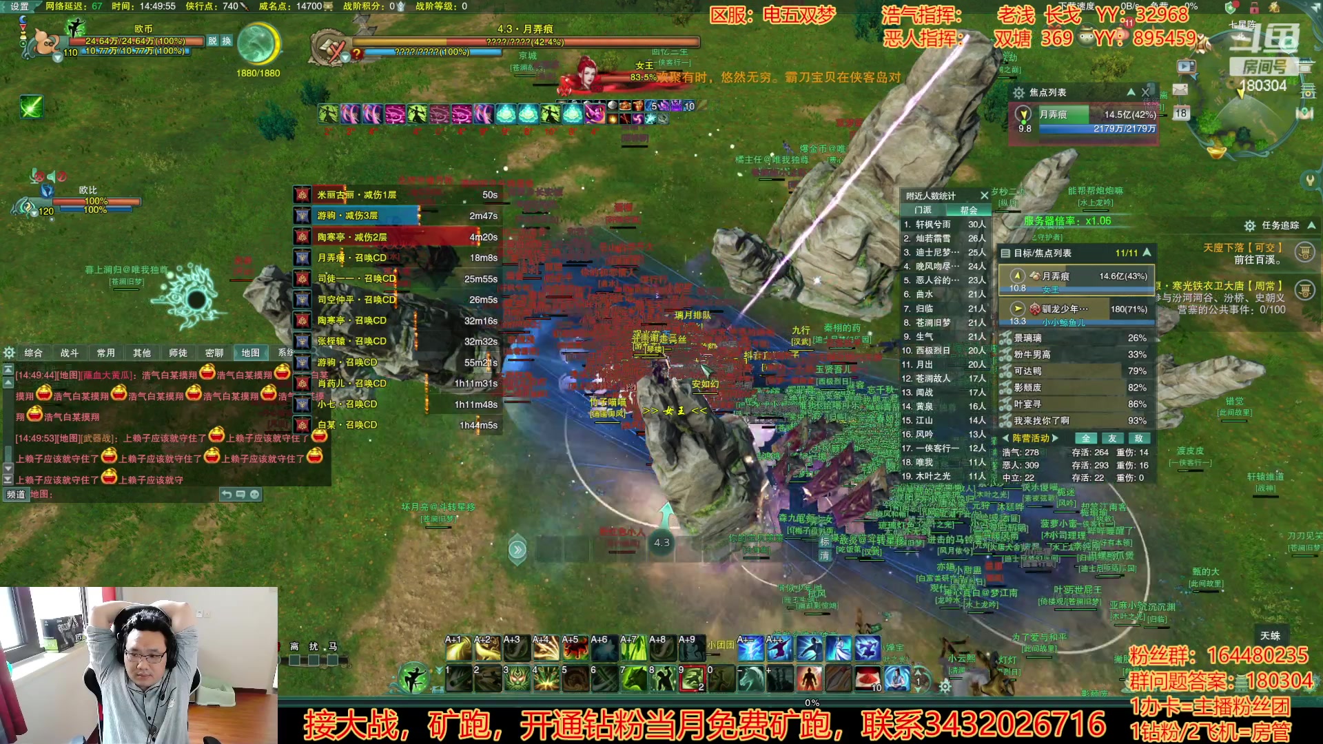 【2023-02-18 14点场】你们帅气的小咩：【OB】双梦大攻防！