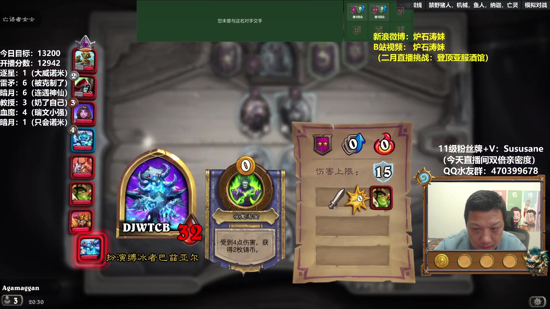 【2023-02-19 19点场】过载十五岁的涛妹：涛妹：野猪酒馆开门啦