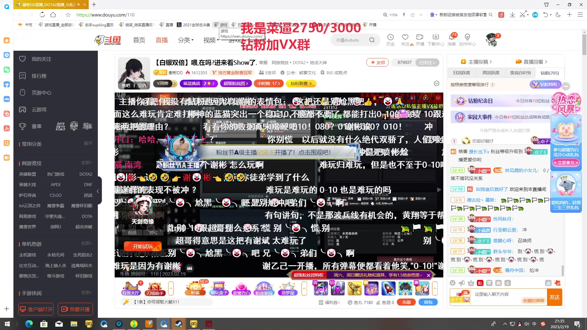 【2023-02-19 20点场】右手supking：右手：人活一口气，闭关修炼