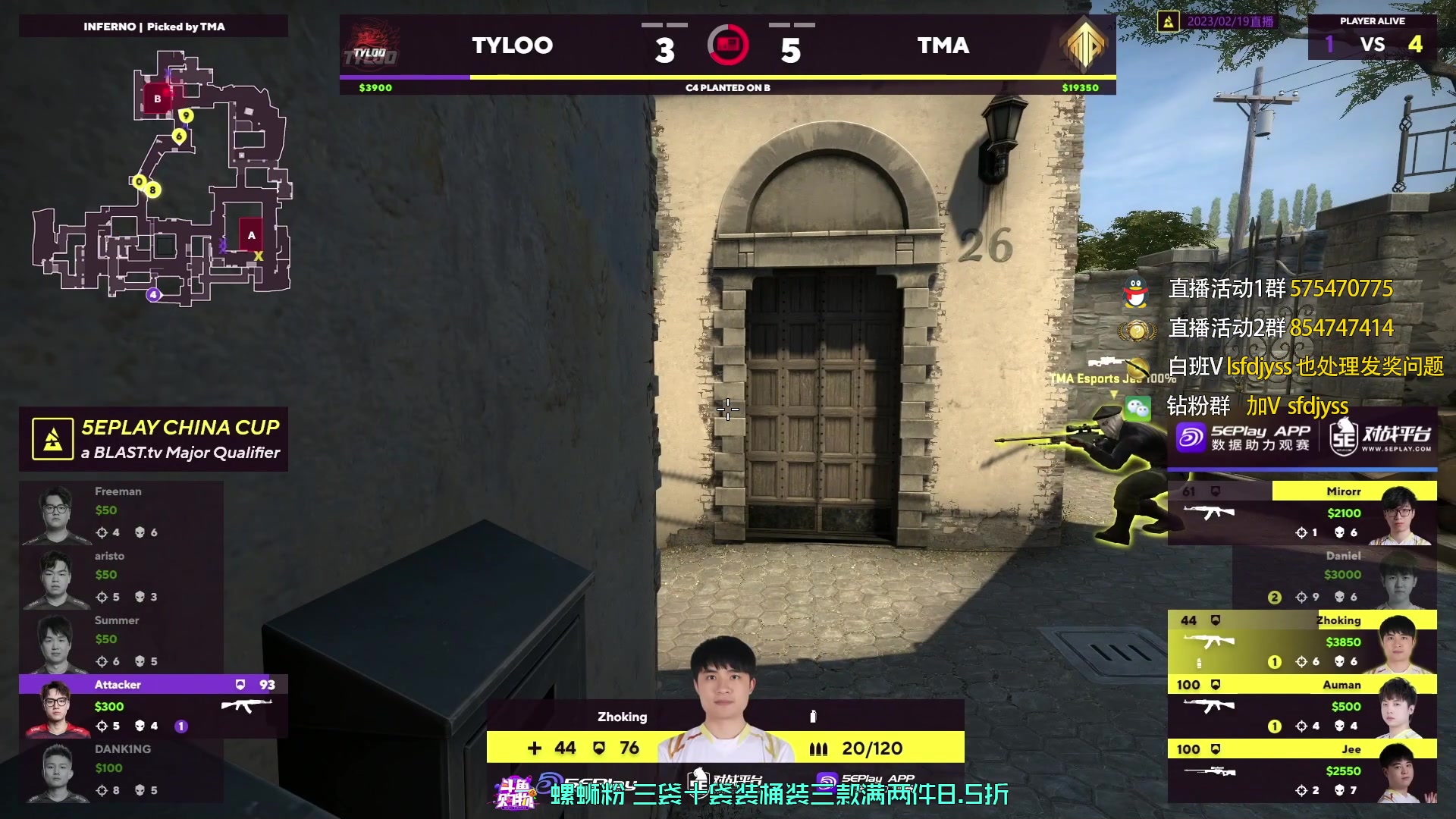 【2023-02-19 15点场】sakula吴润波：tyloo生死bo3，能否出线！双倍~