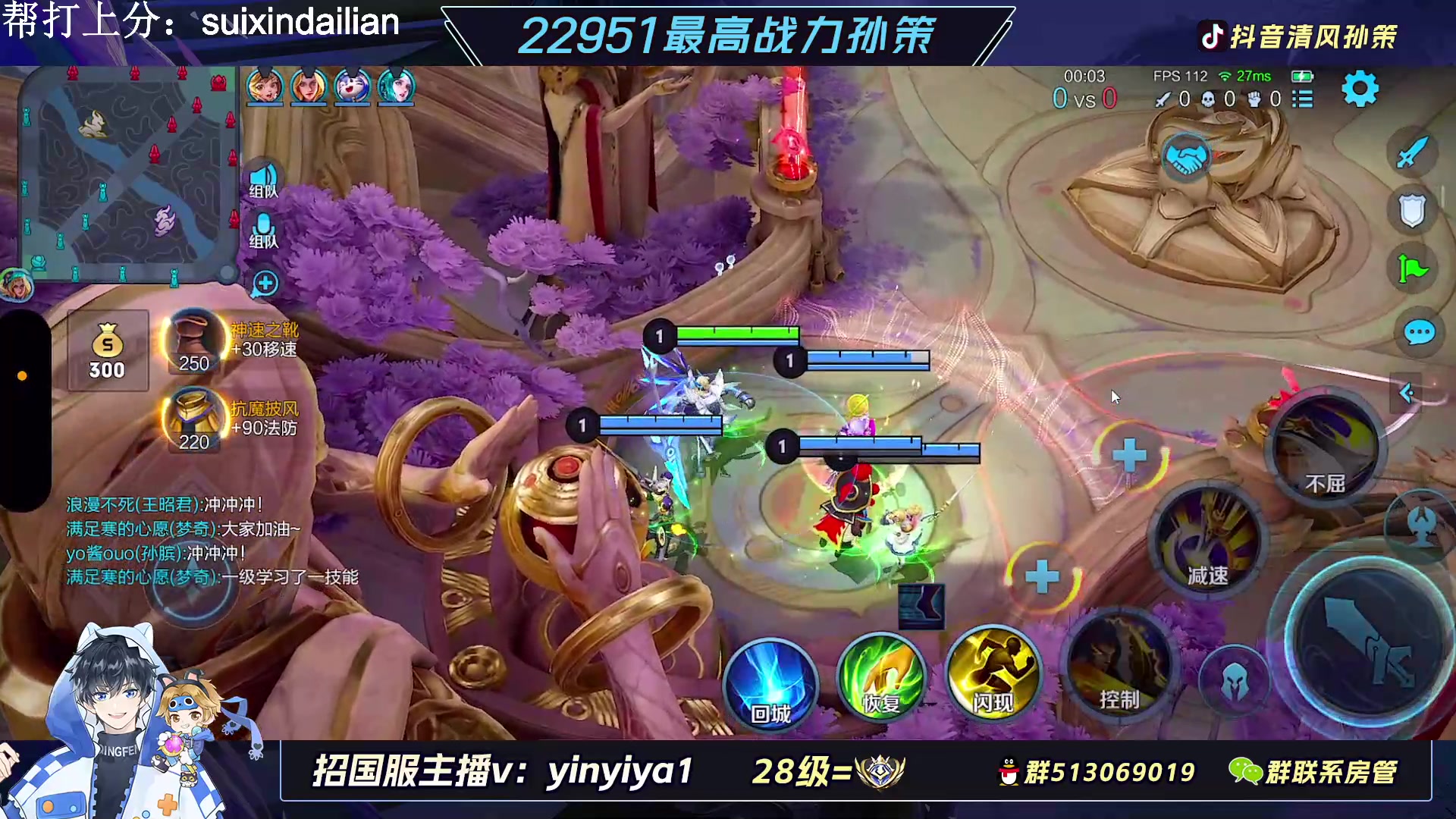 【2023-02-16 14点场】清风孙策：2.3w战力孙策先上个2300