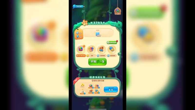 开心消消乐3782关