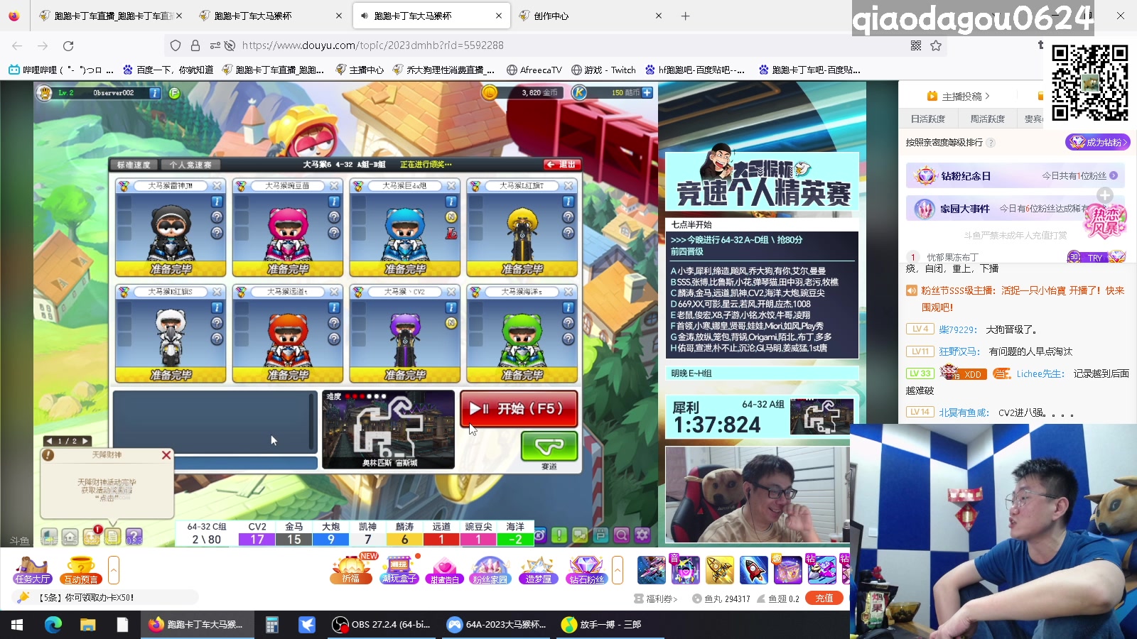 【2023-02-19 20点场】乔大狗理性消费：全球Popkart*32*强--乔大狗！