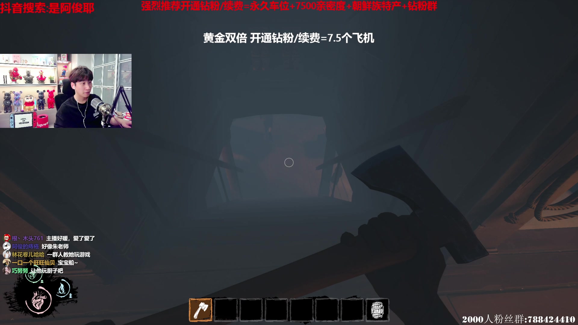 【2023-02-19 01点场】阿俊丶ll：【阿俊】黄金双倍!13.30直播！