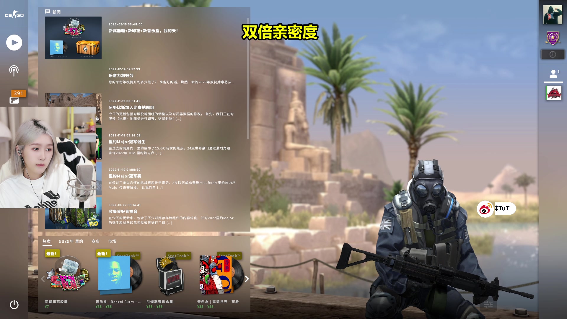 【2023-02-19 01点场】A妹A妹：A妹【新人主播】