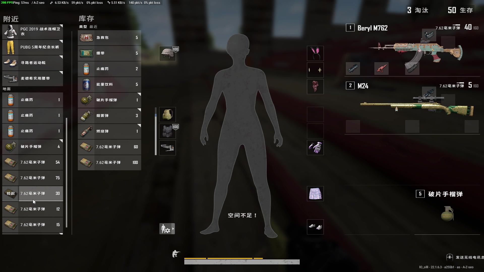 【2023-02-18 22点场】苦茶先森：【大师局】冲击世界第一