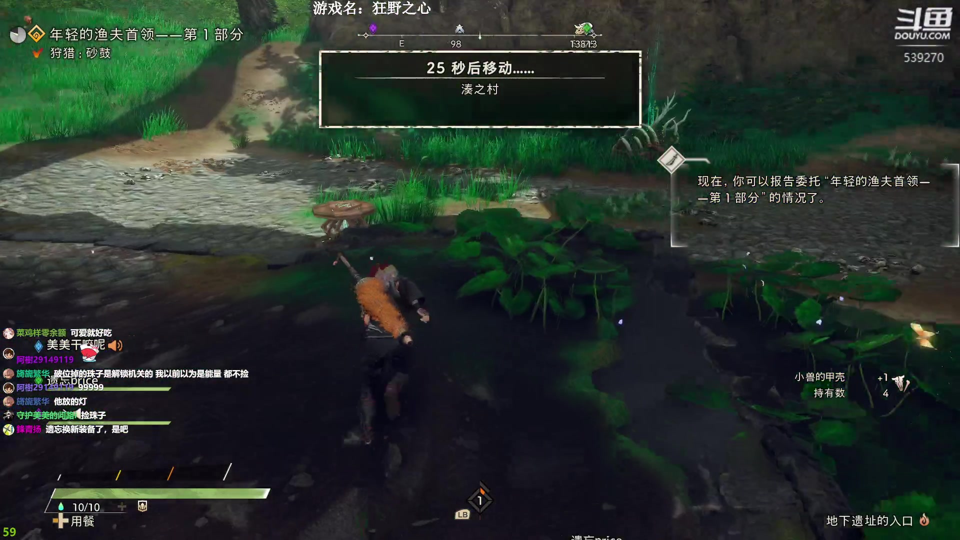 【2023-02-19 09点场】美美干嘛呢：❤️美美❤️《狂野之心》只玩伞