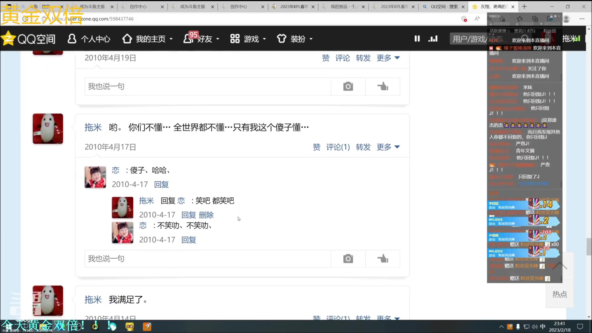 【2023-02-18 23点场】YTG丶落幕：黄金双倍马雀杯