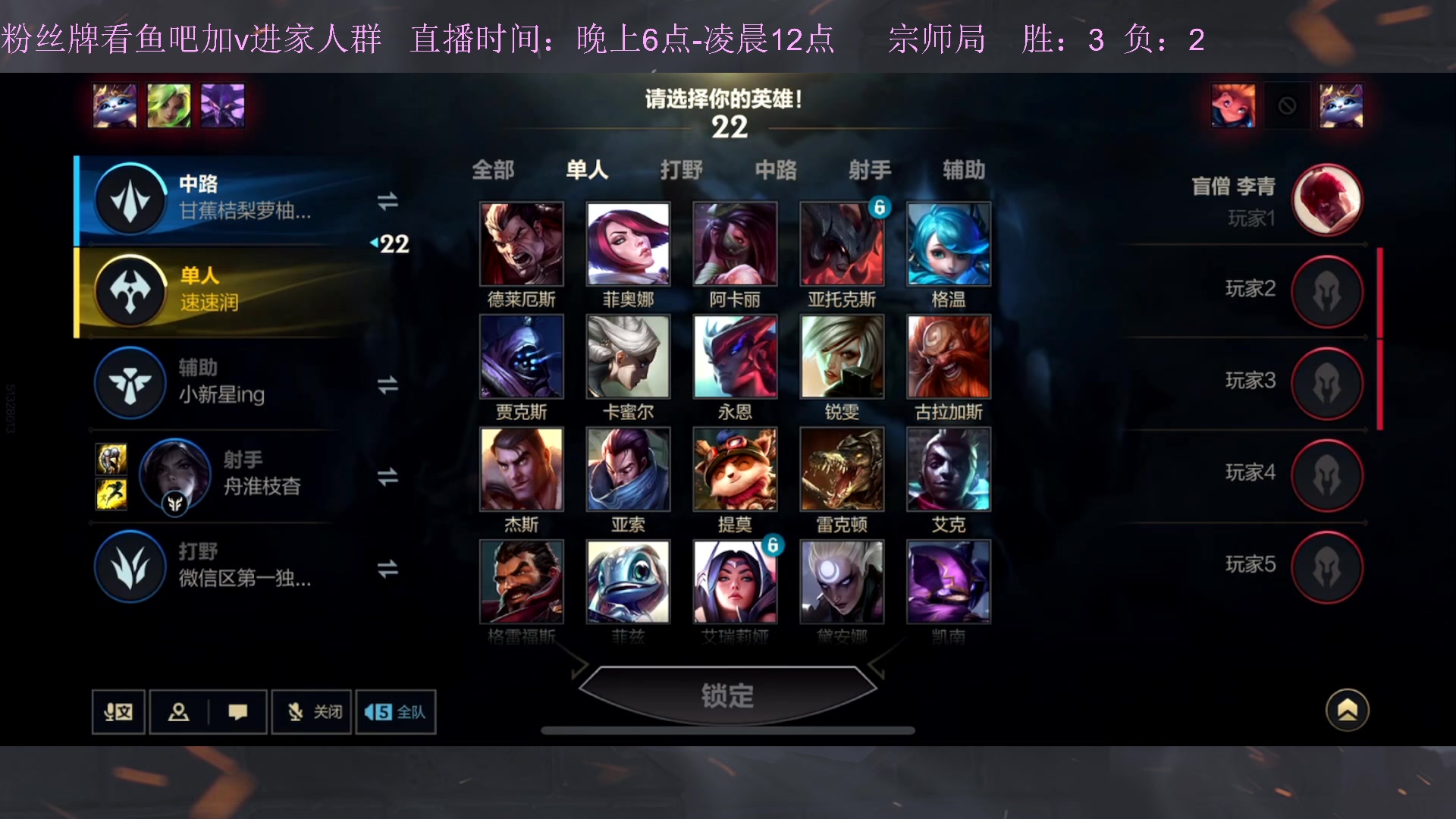 【2023-02-19 20点场】白瑾OoO：宇一上 上路进