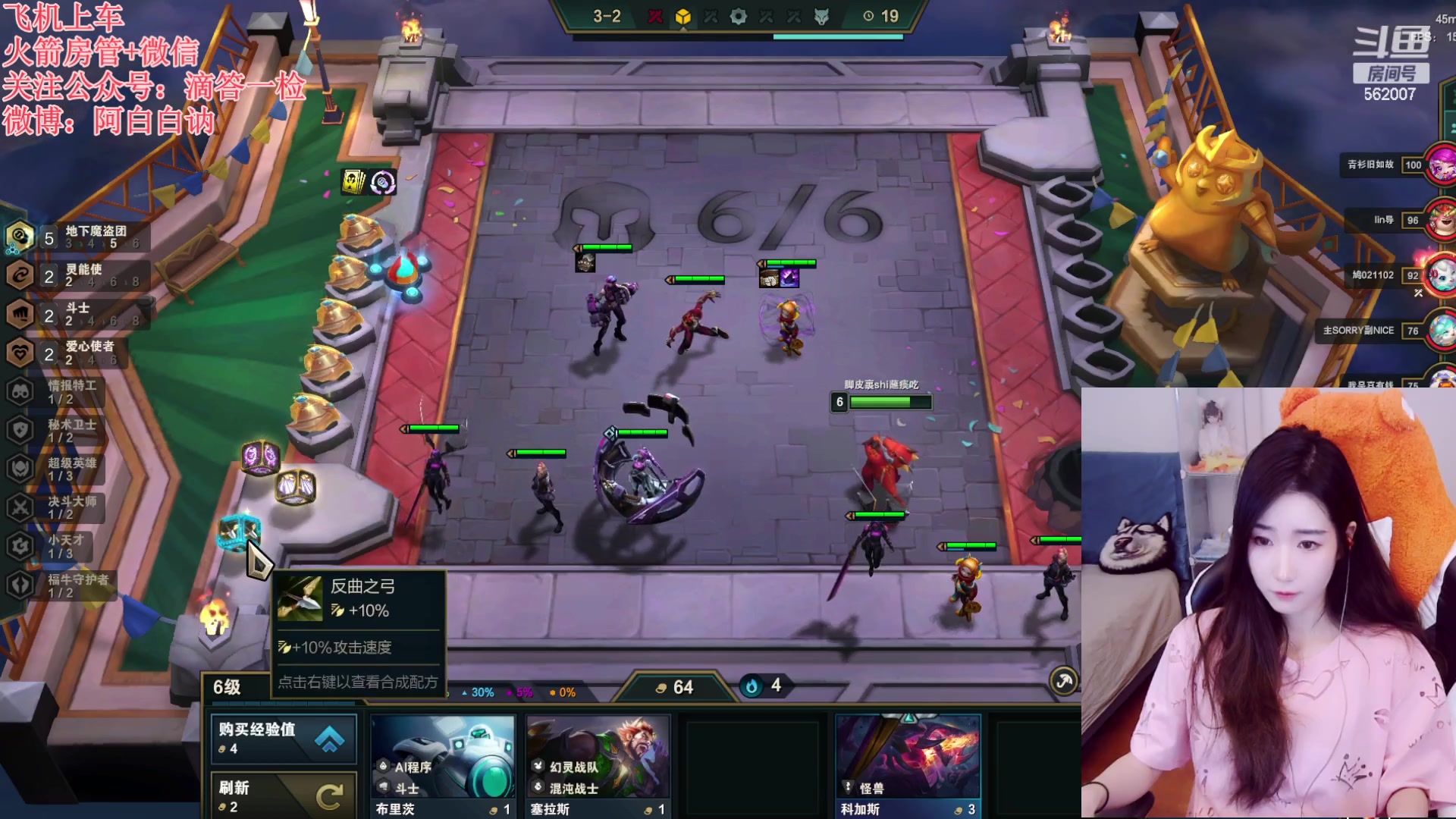 【2023-02-18 23点场】白菇凉：阿白白：艾欧尼亚有车位