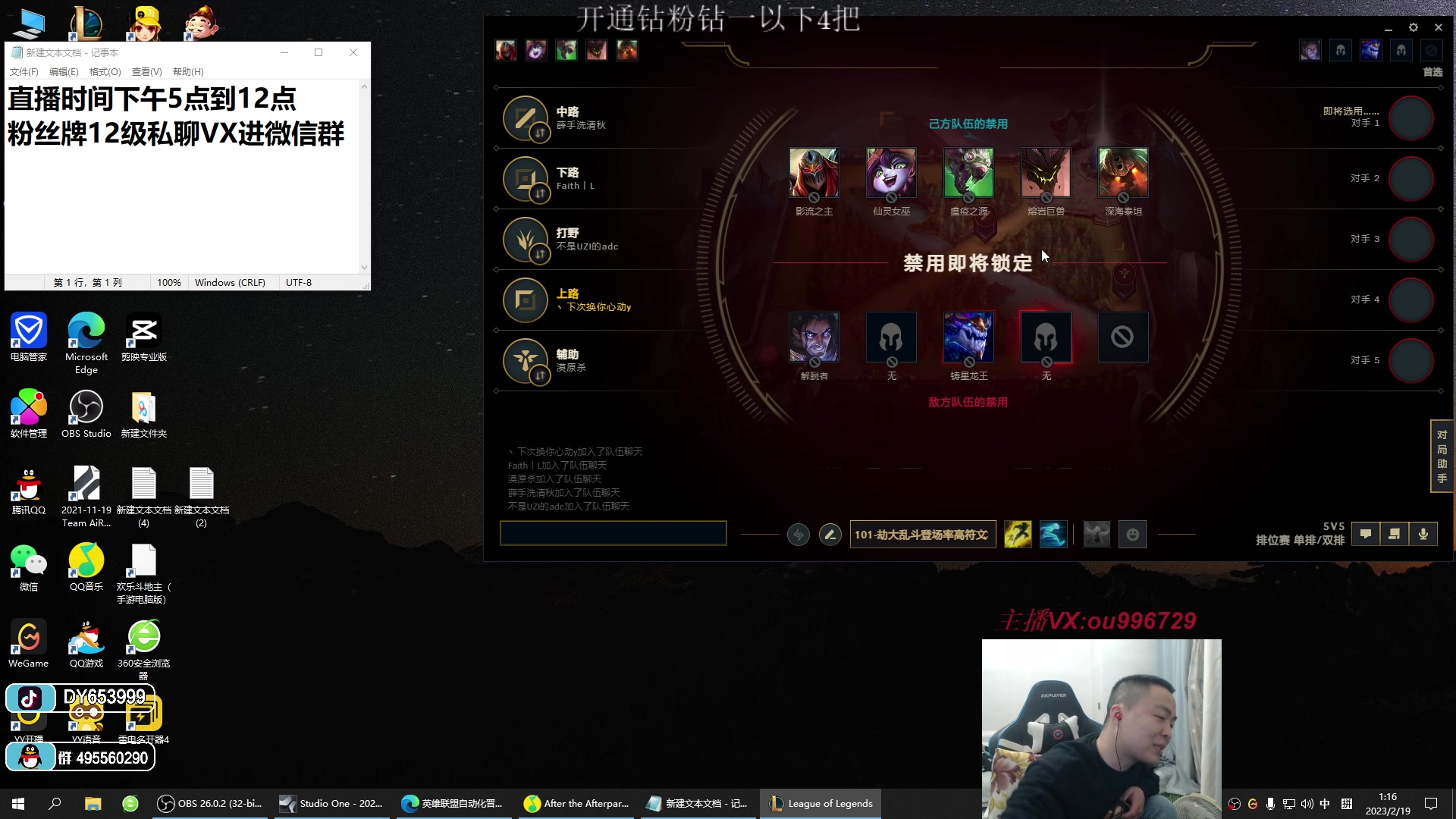 【2023-02-19 00点场】暗夜猎手光头强：第一vn：小代克星！！！