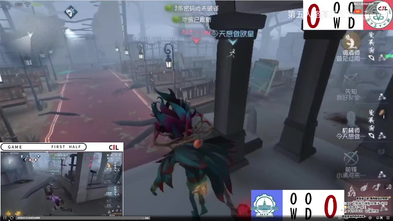 【2023-02-19 08点场】第五人格锅锅：阿里嘎都美羊羊桑