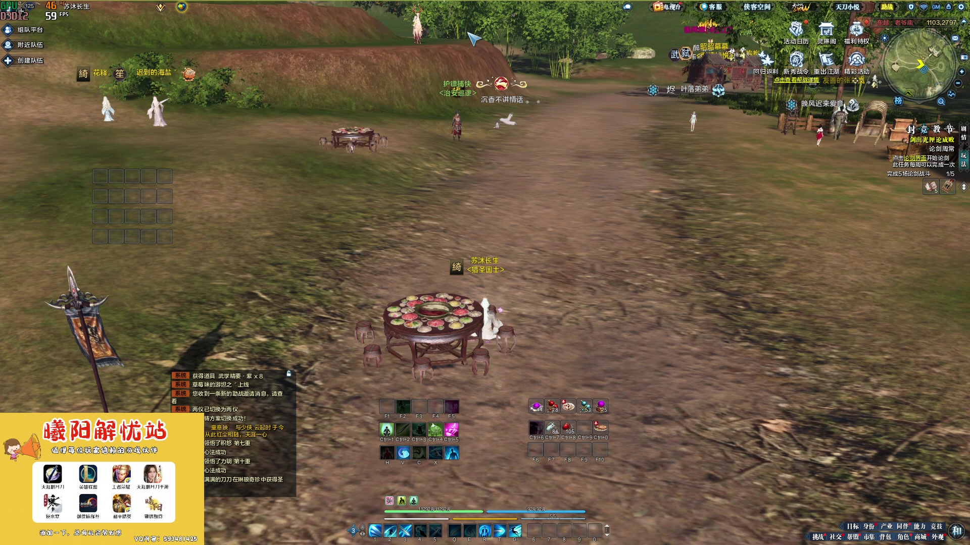 【2023-02-14 16点场】燕徊硯：阿瑟：好事多磨！