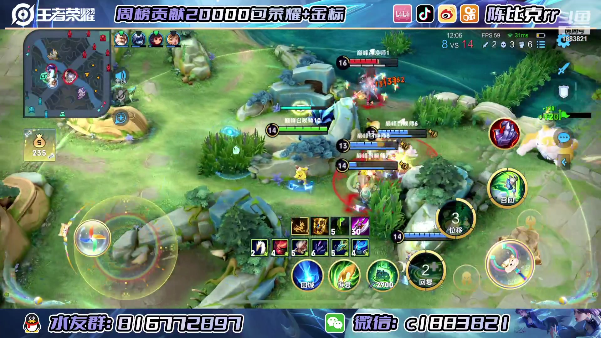 【2023-02-19 22点场】陈比克rr：想做一个网瘾主播