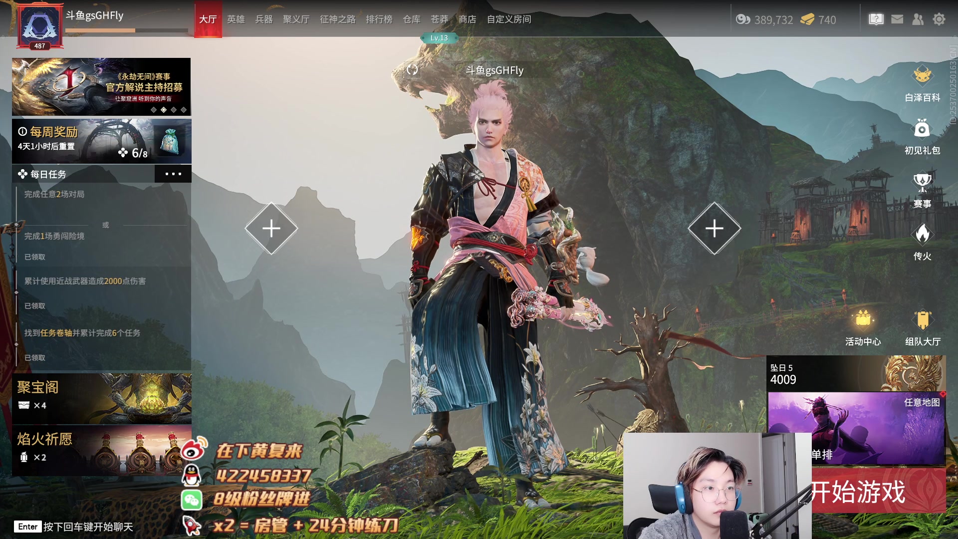 【2023-02-19 01点场】在下黄复来：【黄复来】女神杯循环赛