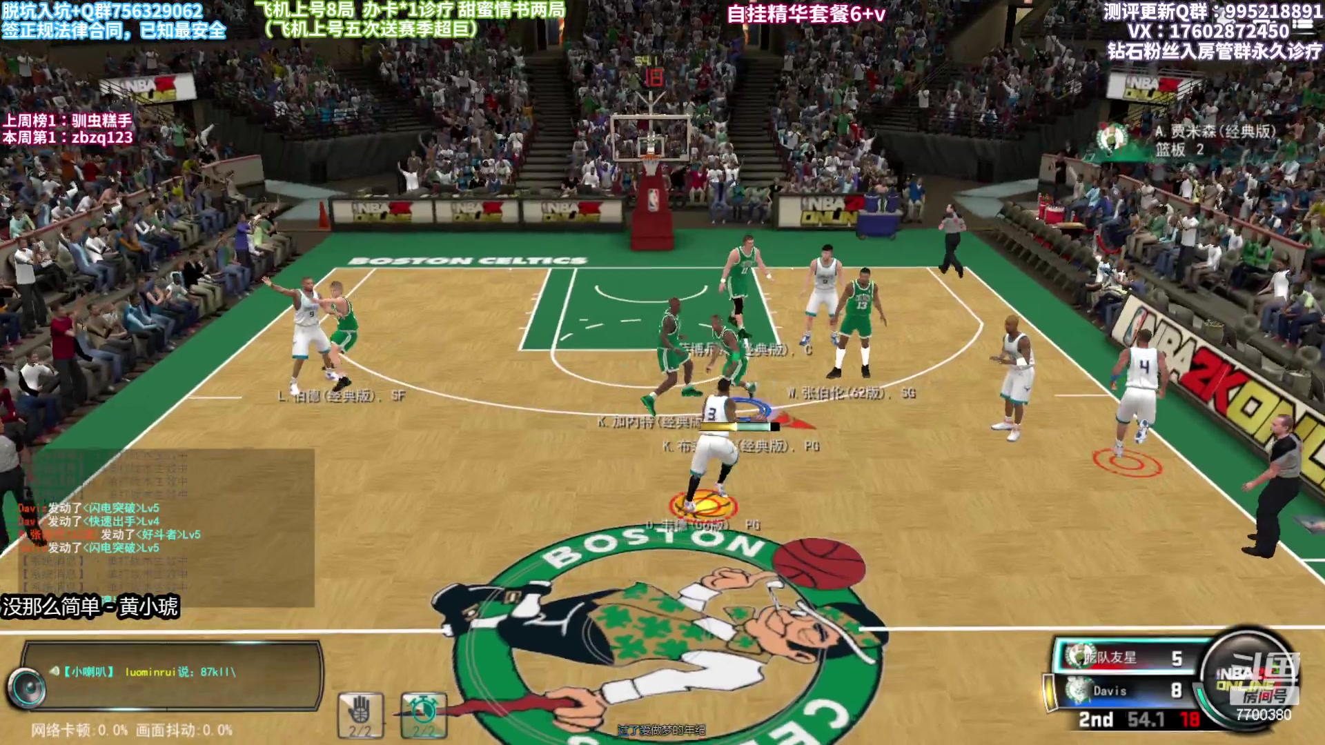 【2023-02-16 21点场】王泽川呐：2K1王朝高分段排位！