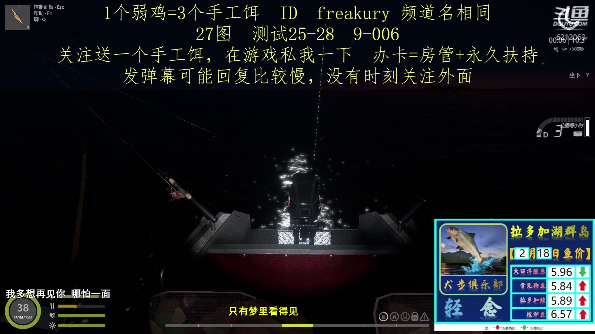 【2023-02-19 08点场】逸遥123：钓鱼休闲栏目