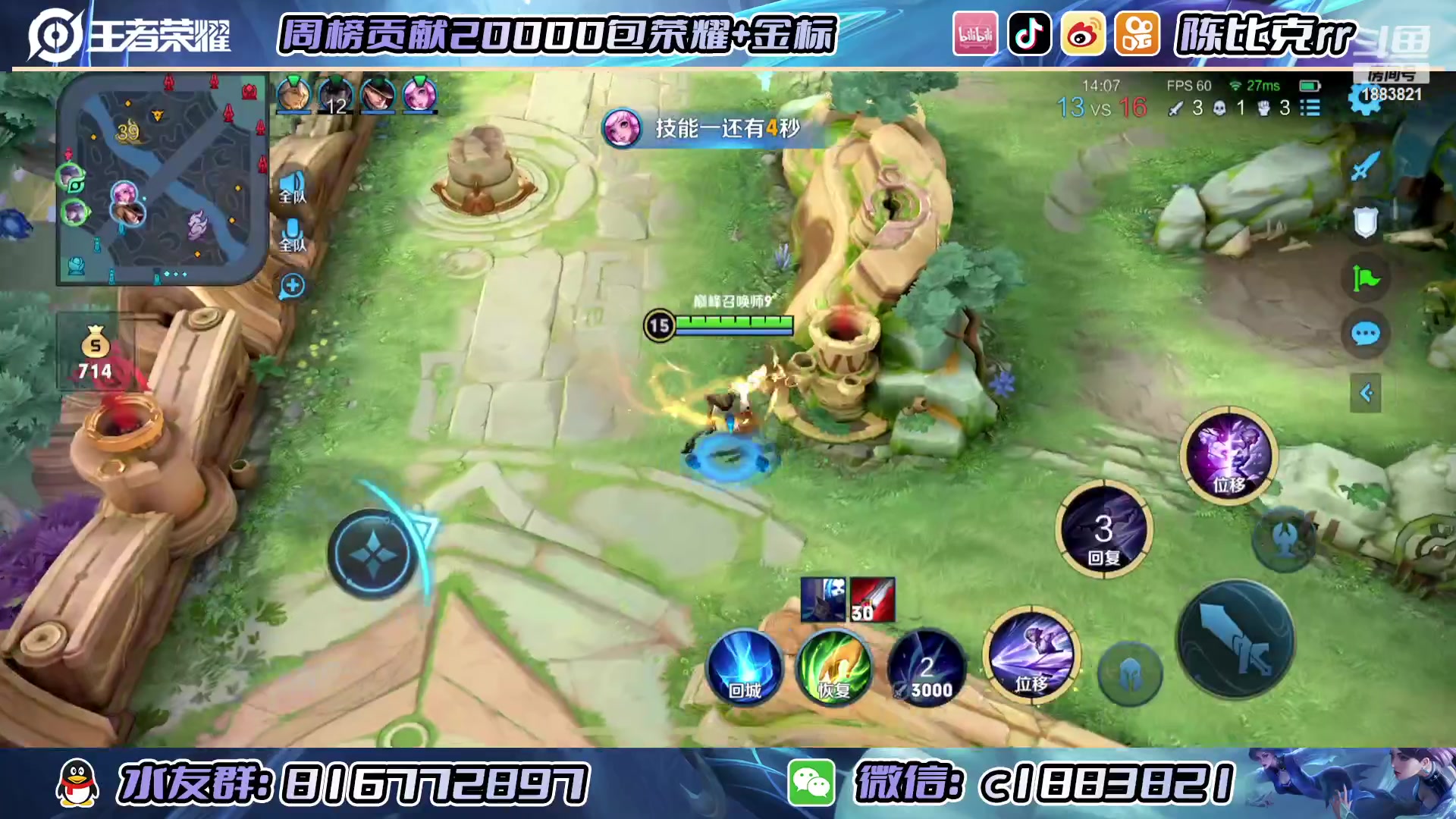 【2023-02-19 20点场】陈比克rr：想做一个网瘾主播