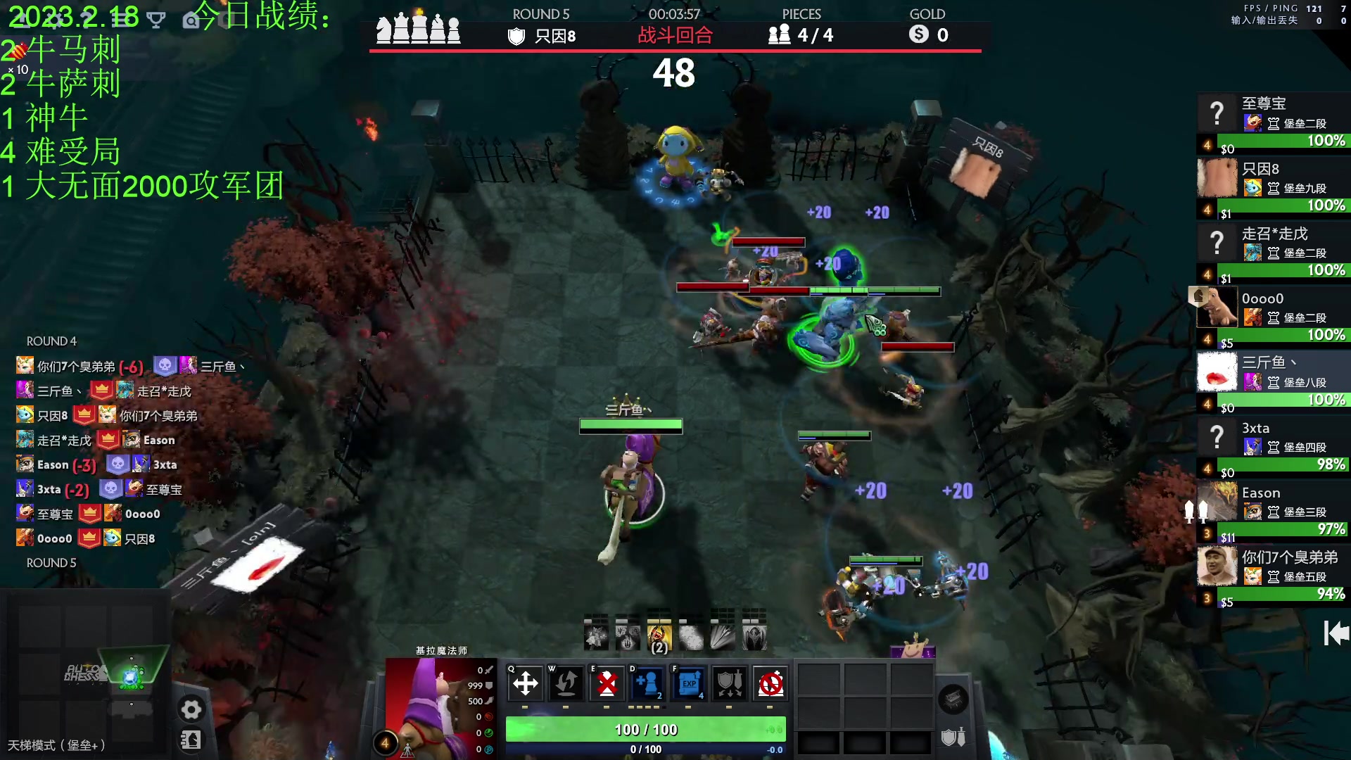 【2023-02-18 19点场】1874ooo：你会不会忽然的出现！