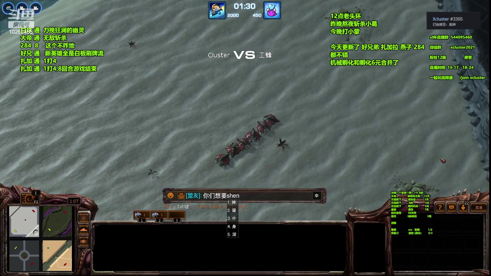 【2023-02-18 18点场】xcluster：星际酒馆，亚服打埃蒙