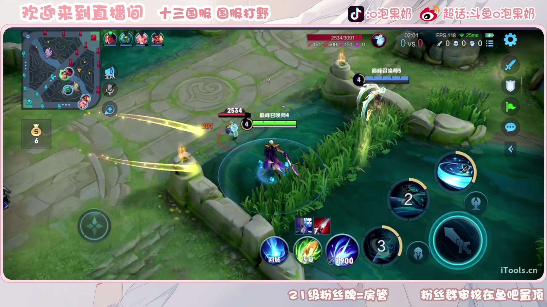 【2023-02-19 19点场】O泡果奶1111：今日双倍暃巅峰赛