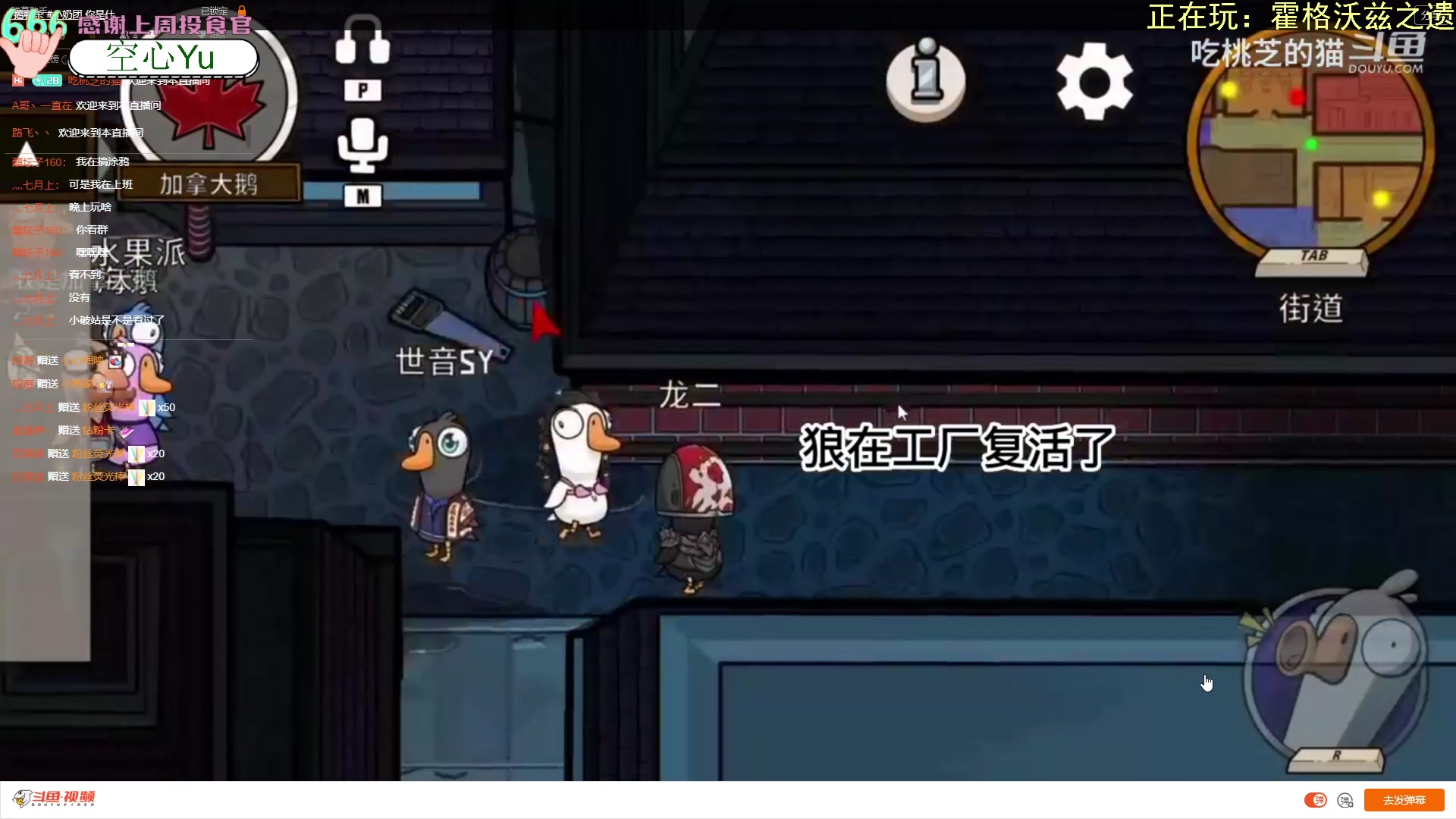 【2023-02-18 15点场】吃桃芝的猫：【小奶团】卡痰甜妹霍格沃兹等你当同学