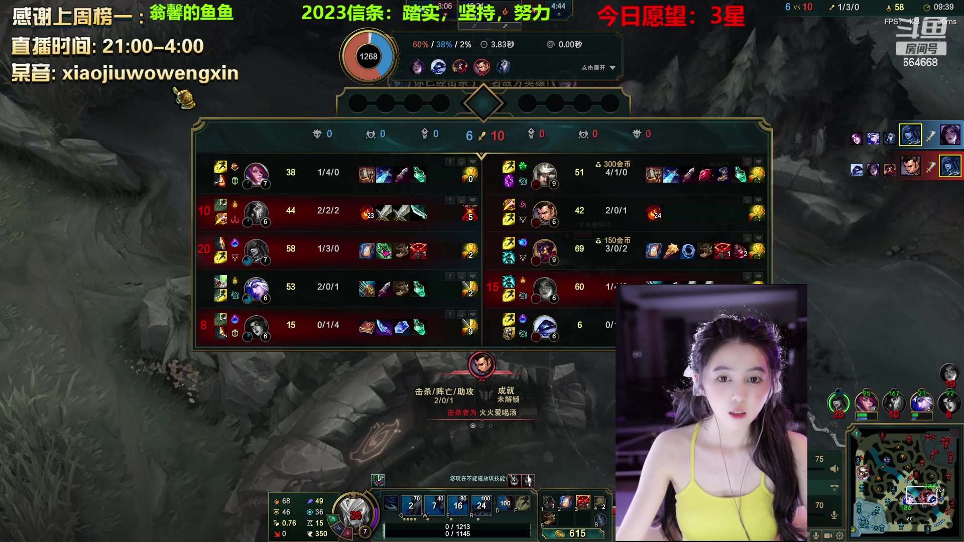 【2023-02-19 03点场】小酒窝翁馨：相信光，多笑笑啊