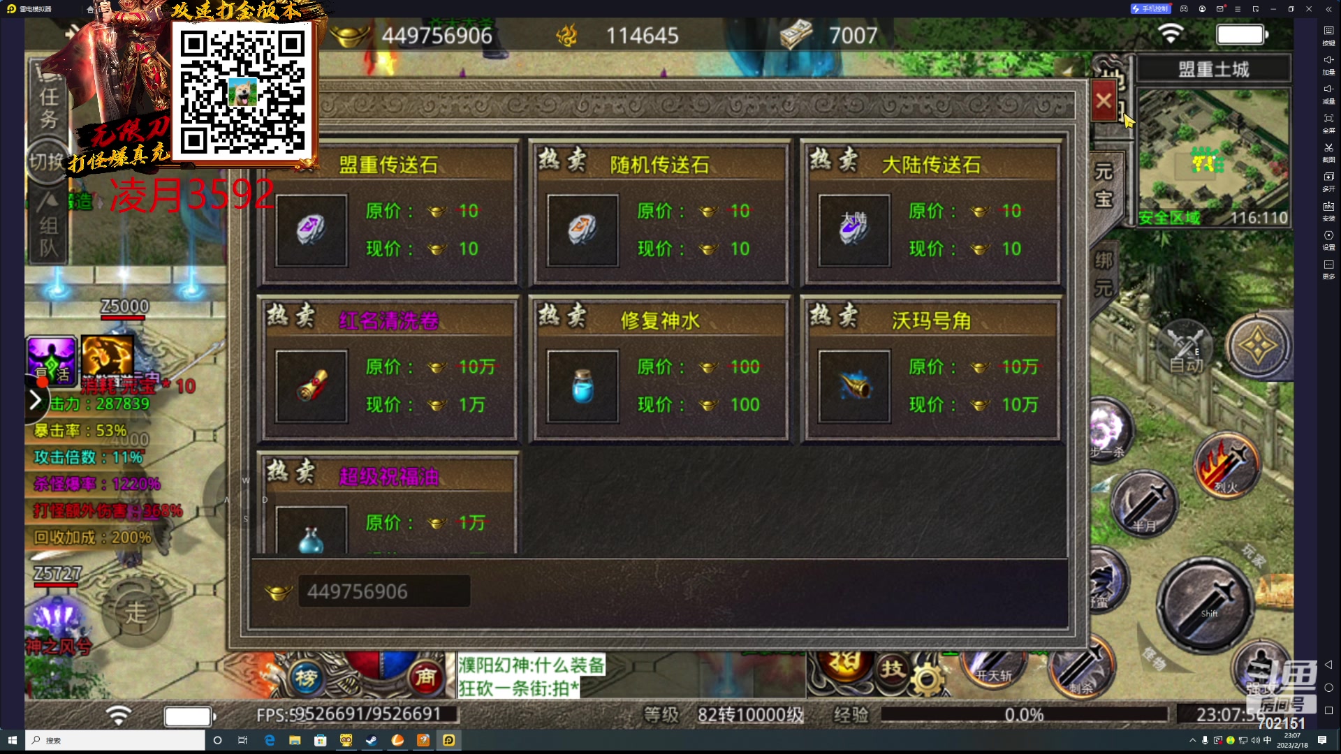 【2023-02-18 22点场】GY阳哥：早期鸟儿有虫吃