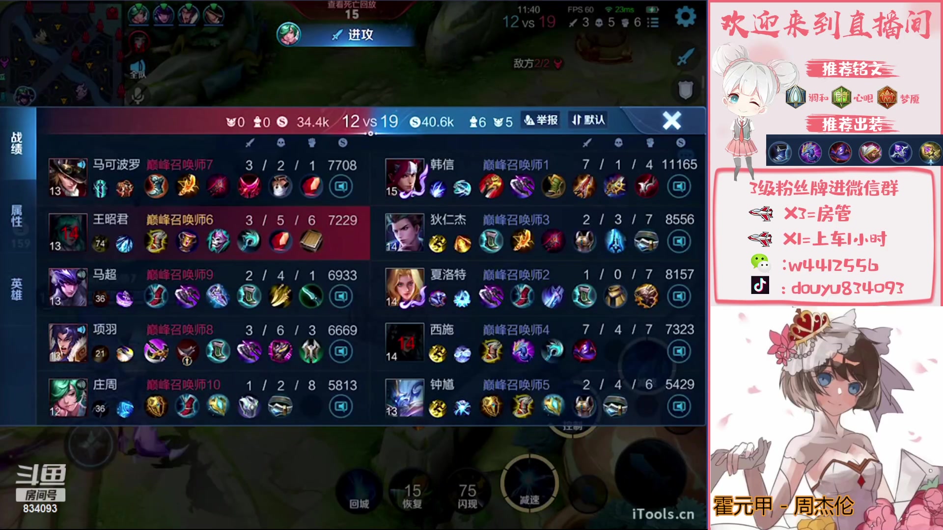 【2023-02-19 17点场】小飞Avery：国服小乔  ：王昭君 高渐离小国标