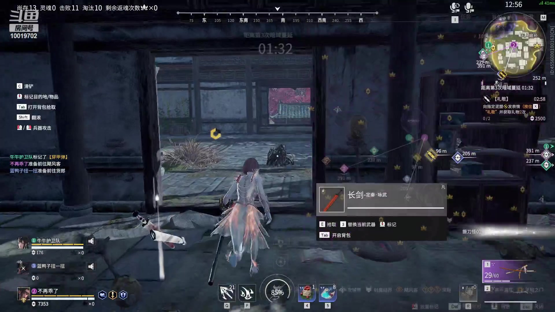 【2023-2-18 22点场】心窃预兆:吉尔邦英x的直播间