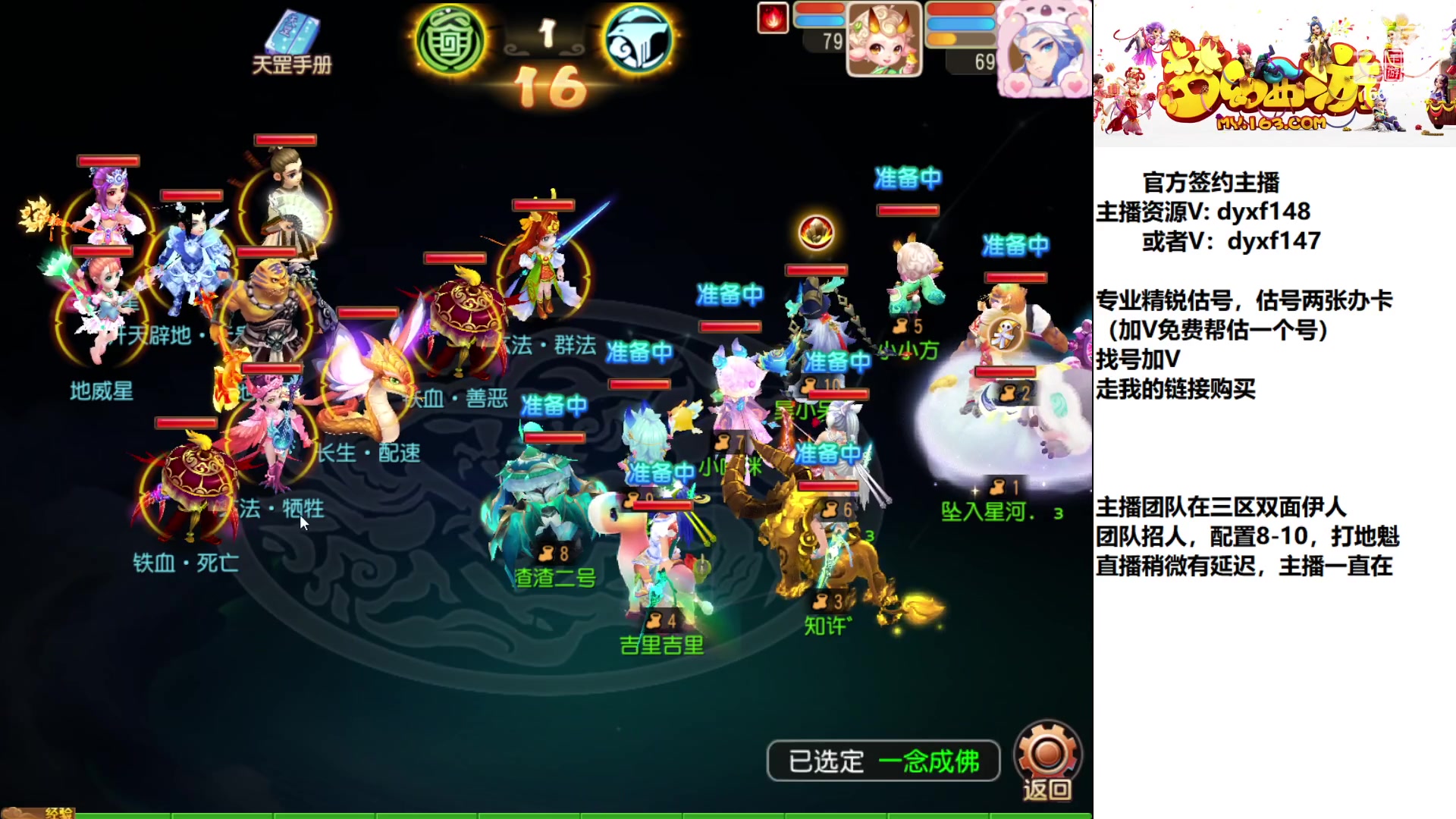 【2023-02-19 11点场】我叫小小小方：专业精锐，找我就对了