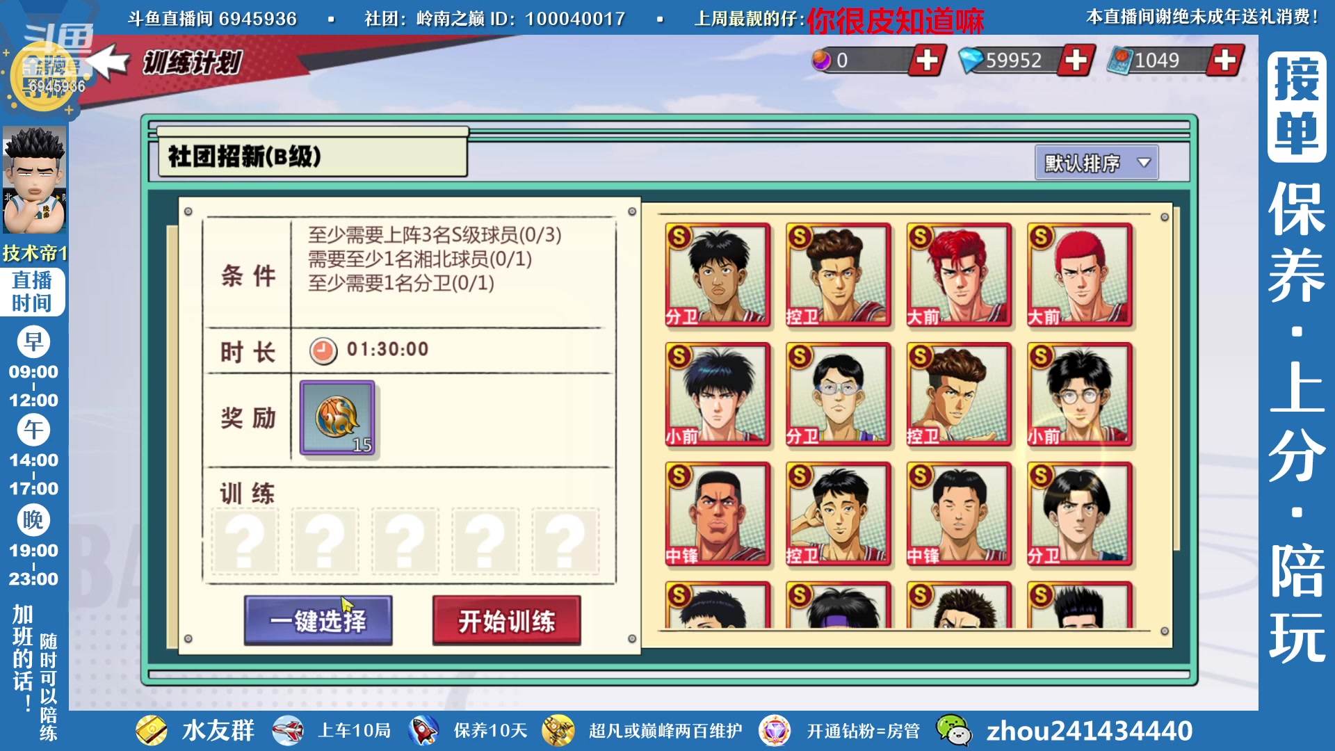 【2023-02-18 16点场】技术帝1：老牧进阶来了！技术帝！