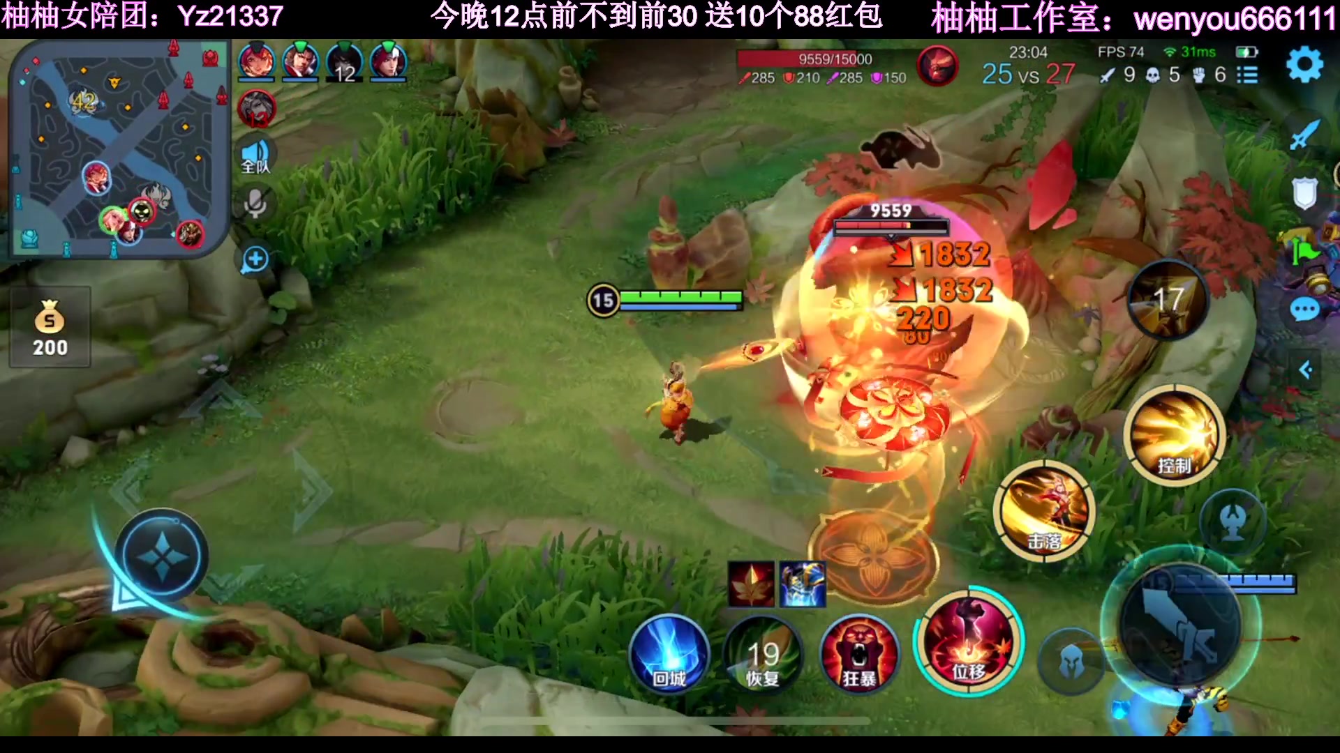 【2023-02-19 00点场】温柚：巅峰赛冲前10！冲冲冲