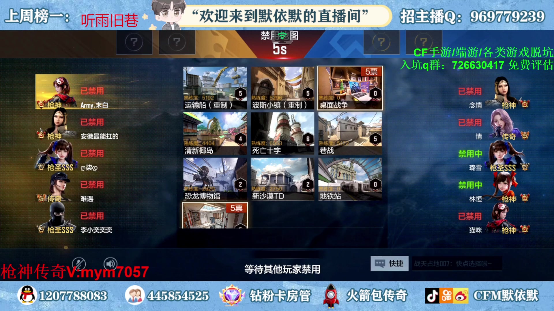 【2023-02-18 21点场】默依默：【4张办卡可以获得赛事VIP特权道具】