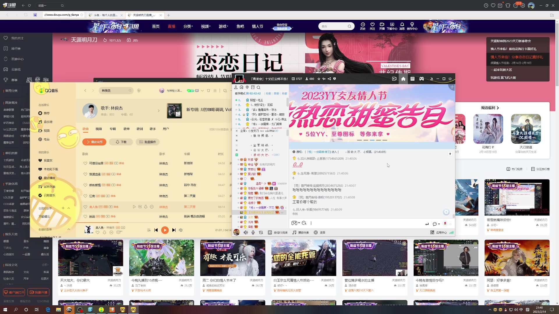 【2023-02-14 21点场】燕徊硯：阿瑟：好事多磨！