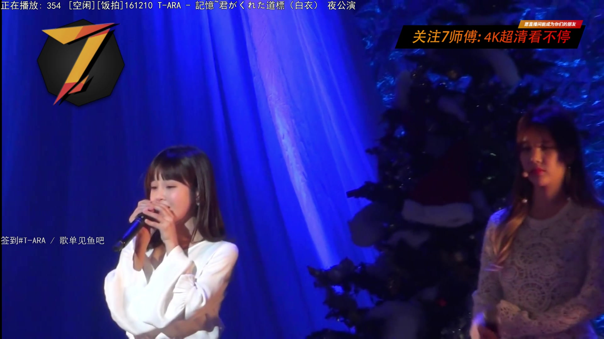 【2023-02-19 14点场】7师傅：清晨醒脑！T-ARA根本停不下来！