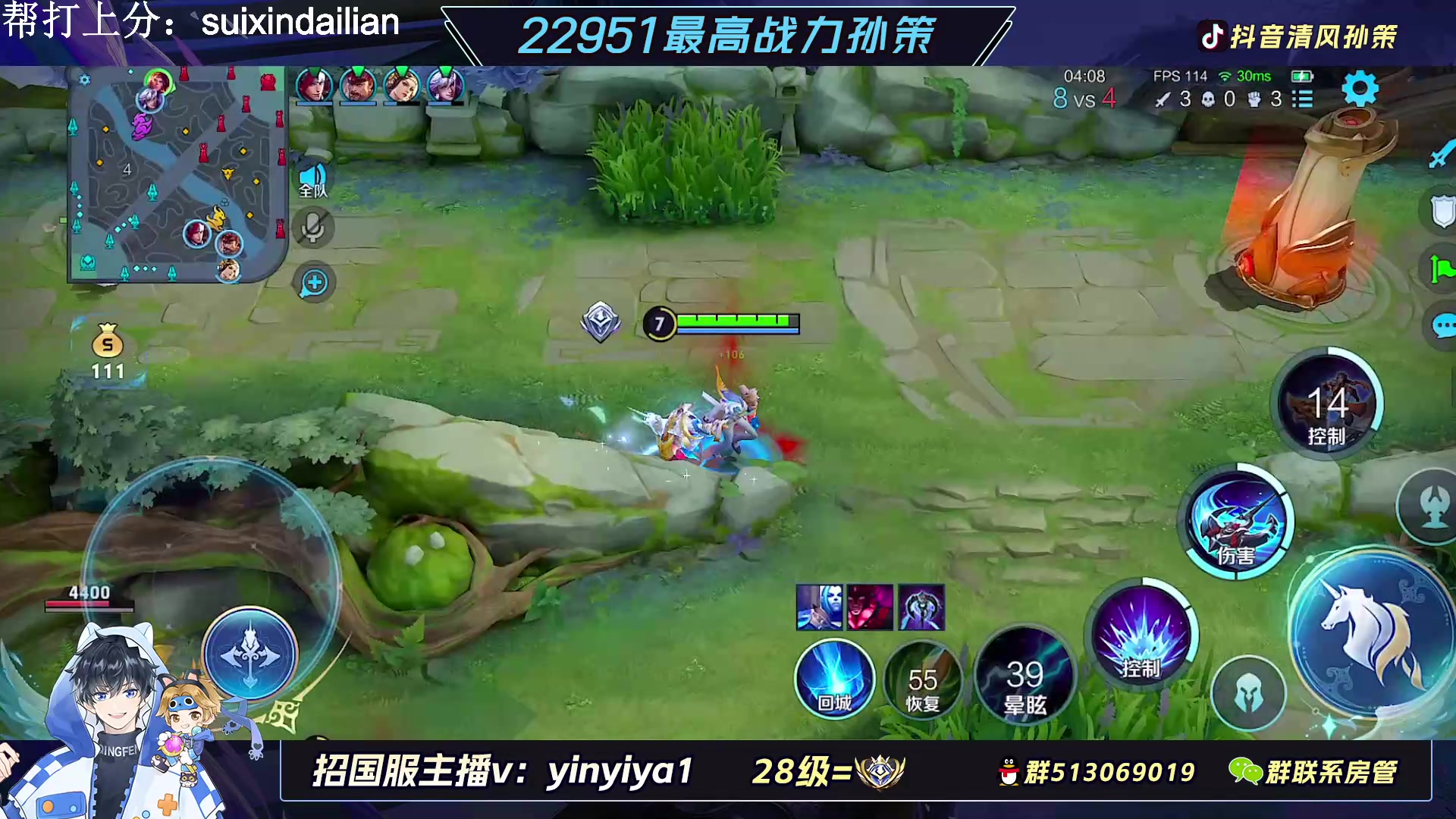 【2023-02-17 21点场】清风孙策：2.3w战力孙策上个2300