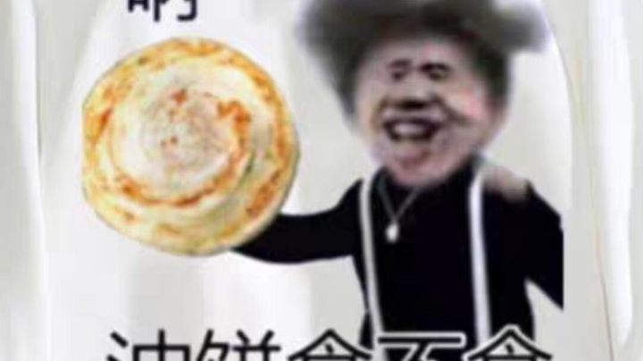 激情单排！
